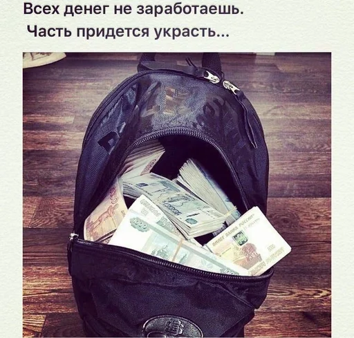 Эмодзи Резонанс