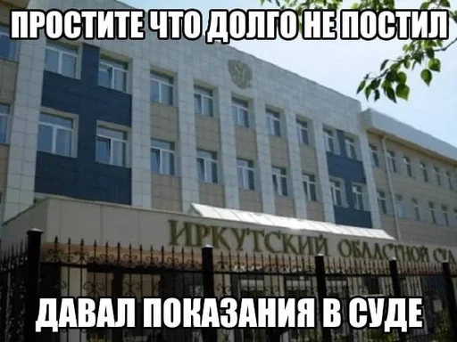 Эмодзи Резонанс