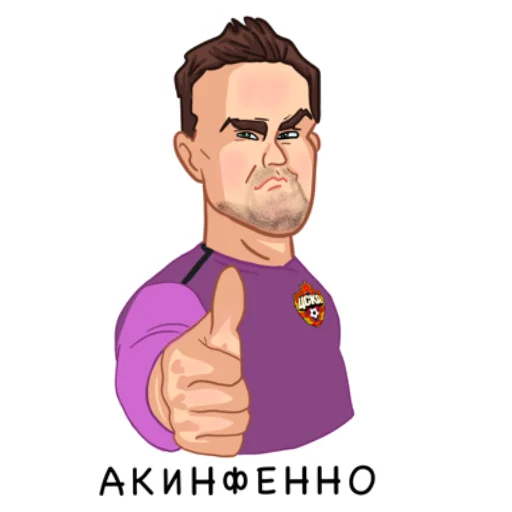 👍