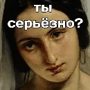 Эмодзи Фраза Дня