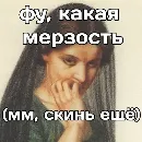 Эмодзи Фраза Дня