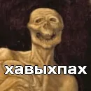Эмодзи Фраза Дня
