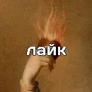 Эмодзи Фраза Дня