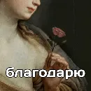 Эмодзи Фраза Дня