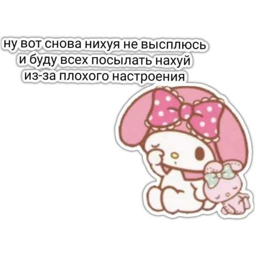 Эмодзи Пикчи 💍