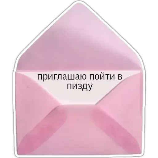 Эмодзи Пикчи 💍