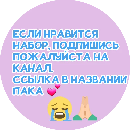 Эмодзи Pop it *