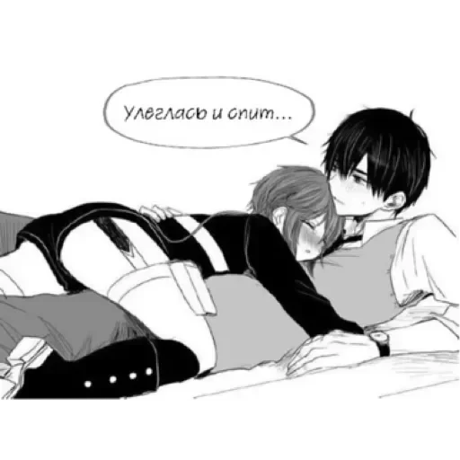 Эмодзи POZNANIE чего-то 🖤