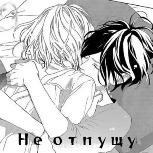 Эмодзи POZNANIE чего-то 🖤