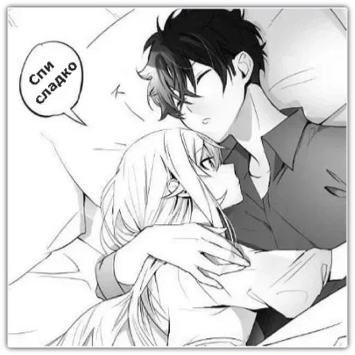 Эмодзи POZNANIE чего-то 🖤