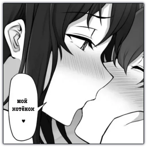 Эмодзи POZNANIE чего-то 🖤