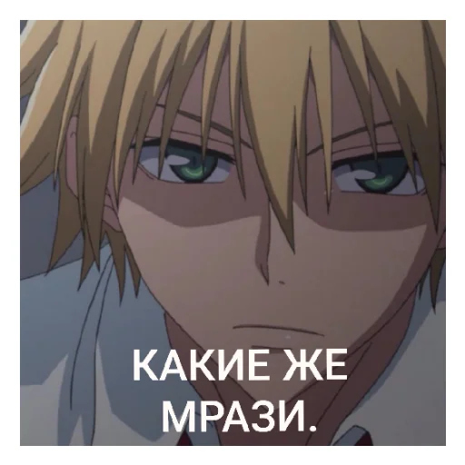 Эмодзи ПРЕЗИДЕНТ СТУДСОВЕТА ГОРНИЧНАЯ.