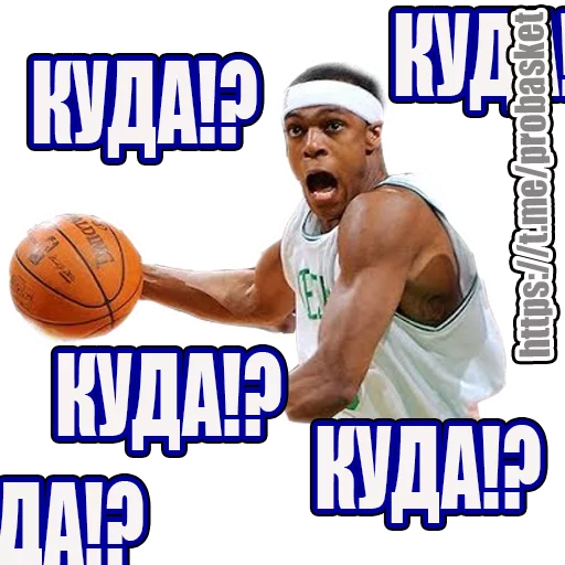 Эмодзи PRO BASKETBALL