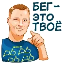 Эмодзи PROBEG22
