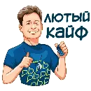 Эмодзи PROBEG22