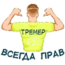 Эмодзи PROBEG22