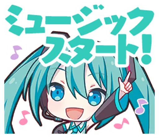 Эмодзи PROJECT SEKAI COLORFUL STAGE