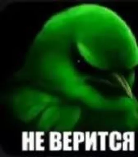 Эмодзи Birds Memes