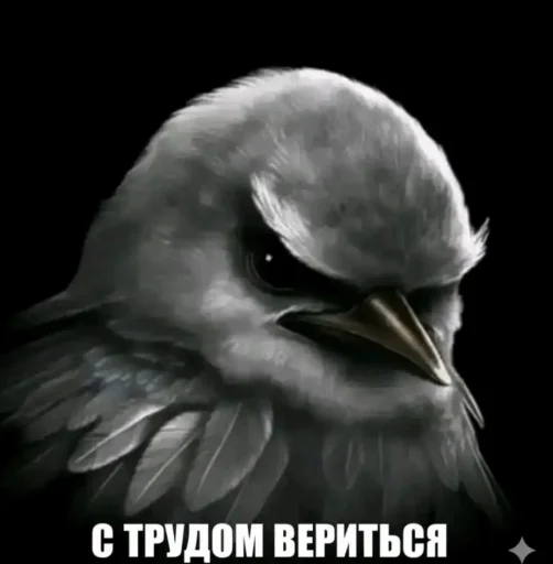 Эмодзи Birds Memes