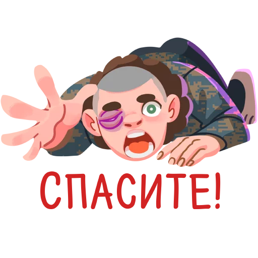 Эмодзи PUBG