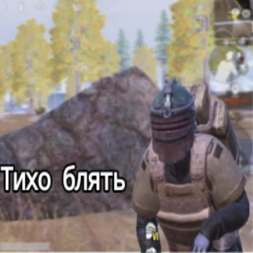 Эмодзи PUBG METRO ROYALE
