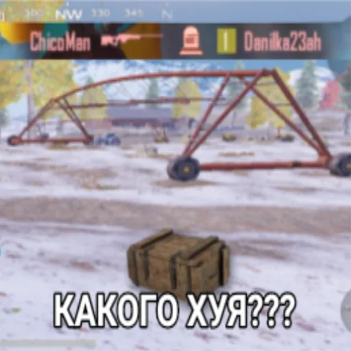Эмодзи PUBG METRO ROYALE