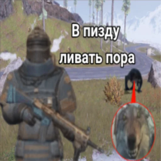 Эмодзи PUBG METRO ROYALE