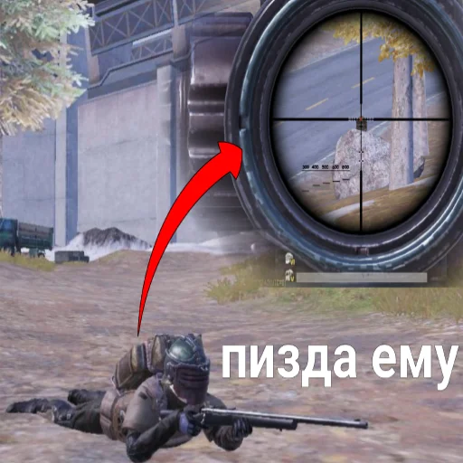 Эмодзи PUBG METRO ROYALE