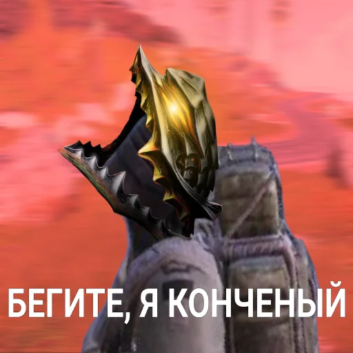 Эмодзи PUBG METRO ROYALE