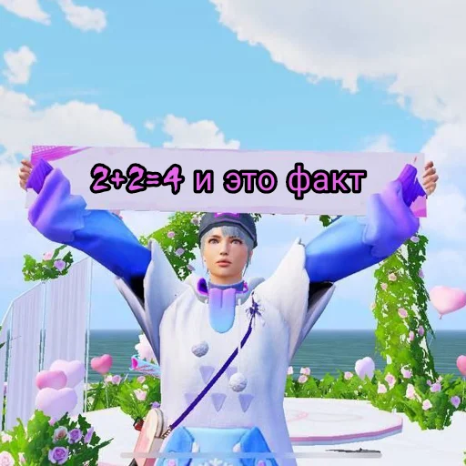 Эмодзи PersikHub