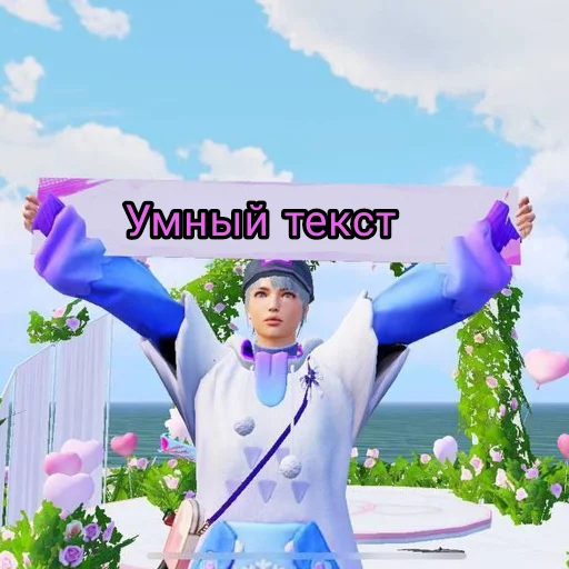 Эмодзи PersikHub