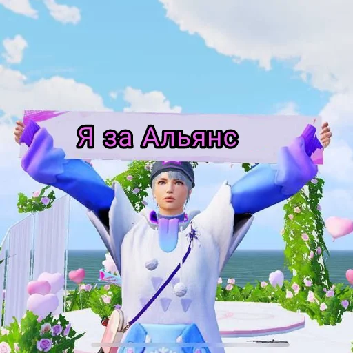 Эмодзи PersikHub