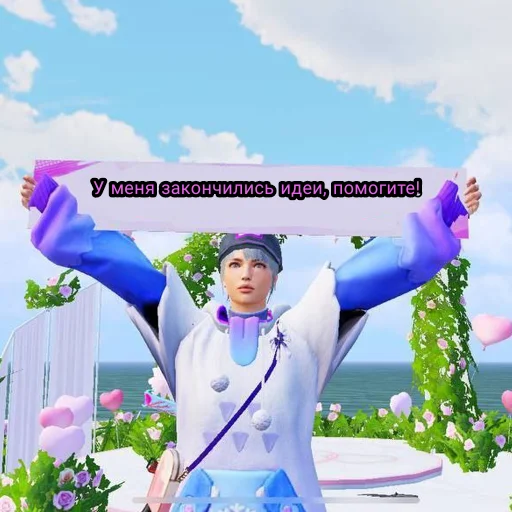 Эмодзи PersikHub