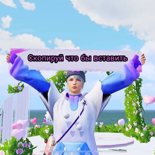 Эмодзи PersikHub