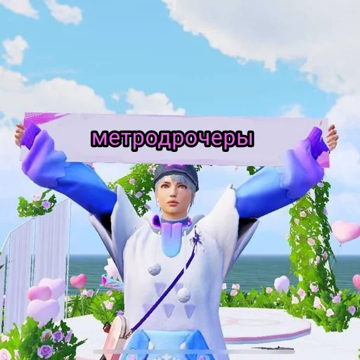 Эмодзи PersikHub