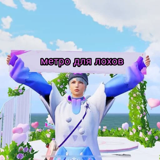 Эмодзи PersikHub