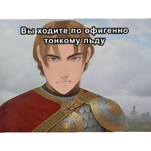 Эмодзи ПВЛ миори