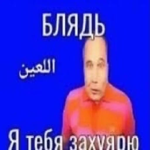 Эмодзи П остирония