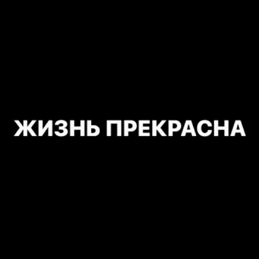 Эмодзи pacifist
