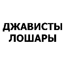Эмодзи Пак Программиста