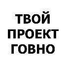 Эмодзи Пак Программиста