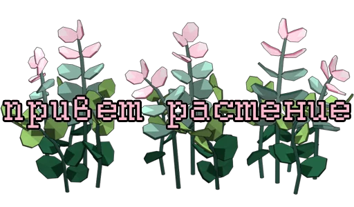 Эмодзи Пак для калажей