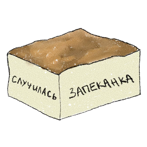 Эмодзи жыза