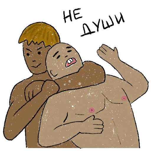 Эмодзи жыза