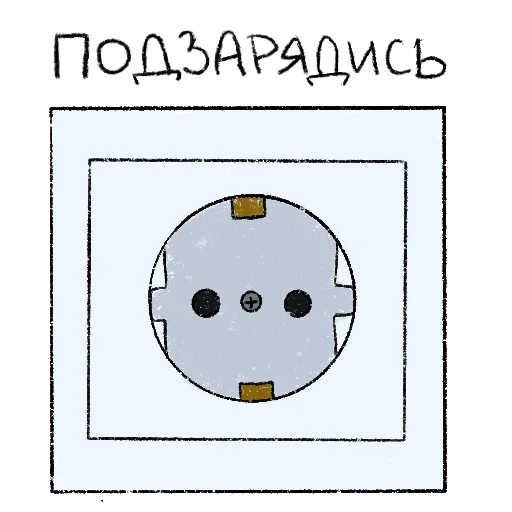 Эмодзи жыза