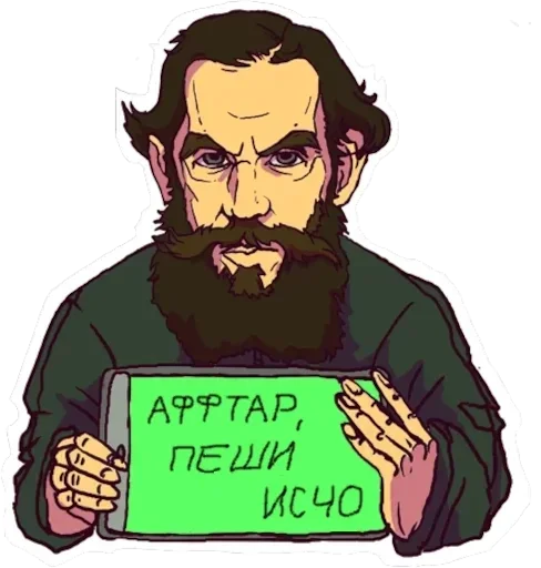 Эмодзи Падонкаффский жаргон