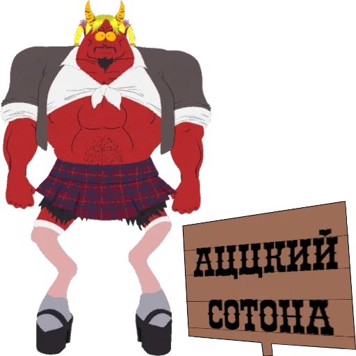Эмодзи Падонкаффский жаргон