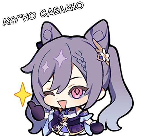 Эмодзи Стики Паймон