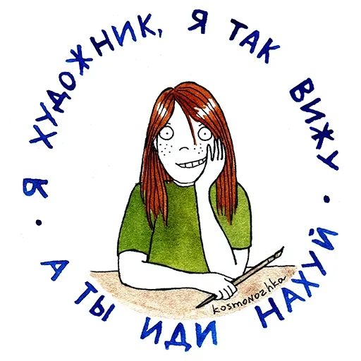 Эмодзи Paint Art