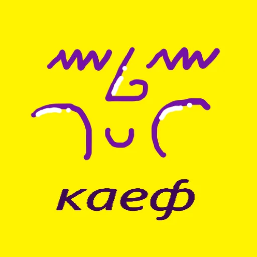 Эмодзи MS Paint Mordashki